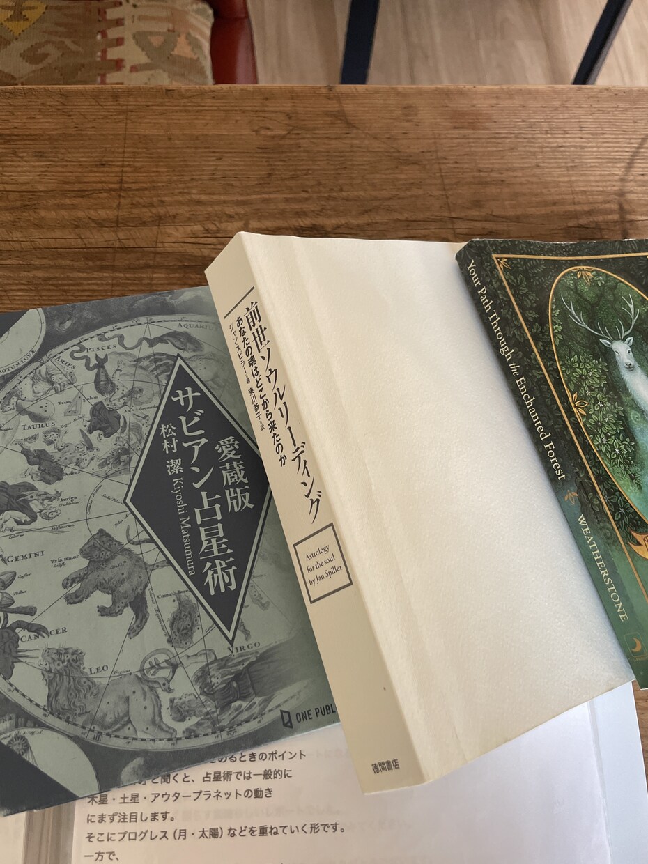 西洋占星術であなたの隠れた才能を読み解きます あなたの本当の姿は？幸せへの第一歩を踏み出すお手伝い イメージ3