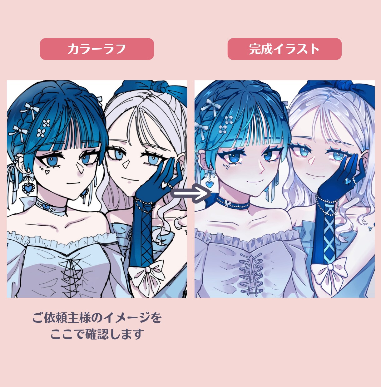 一瞬で視線を奪う、透明感溢れるイラストを描きます 丸投げも大歓迎！妥協なしのクオリティをお届け イメージ3