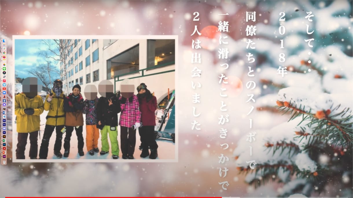 プロが【結婚式プロフィールムービー】作ります 感動的な動画で印象に残る披露宴を演出 イメージ5