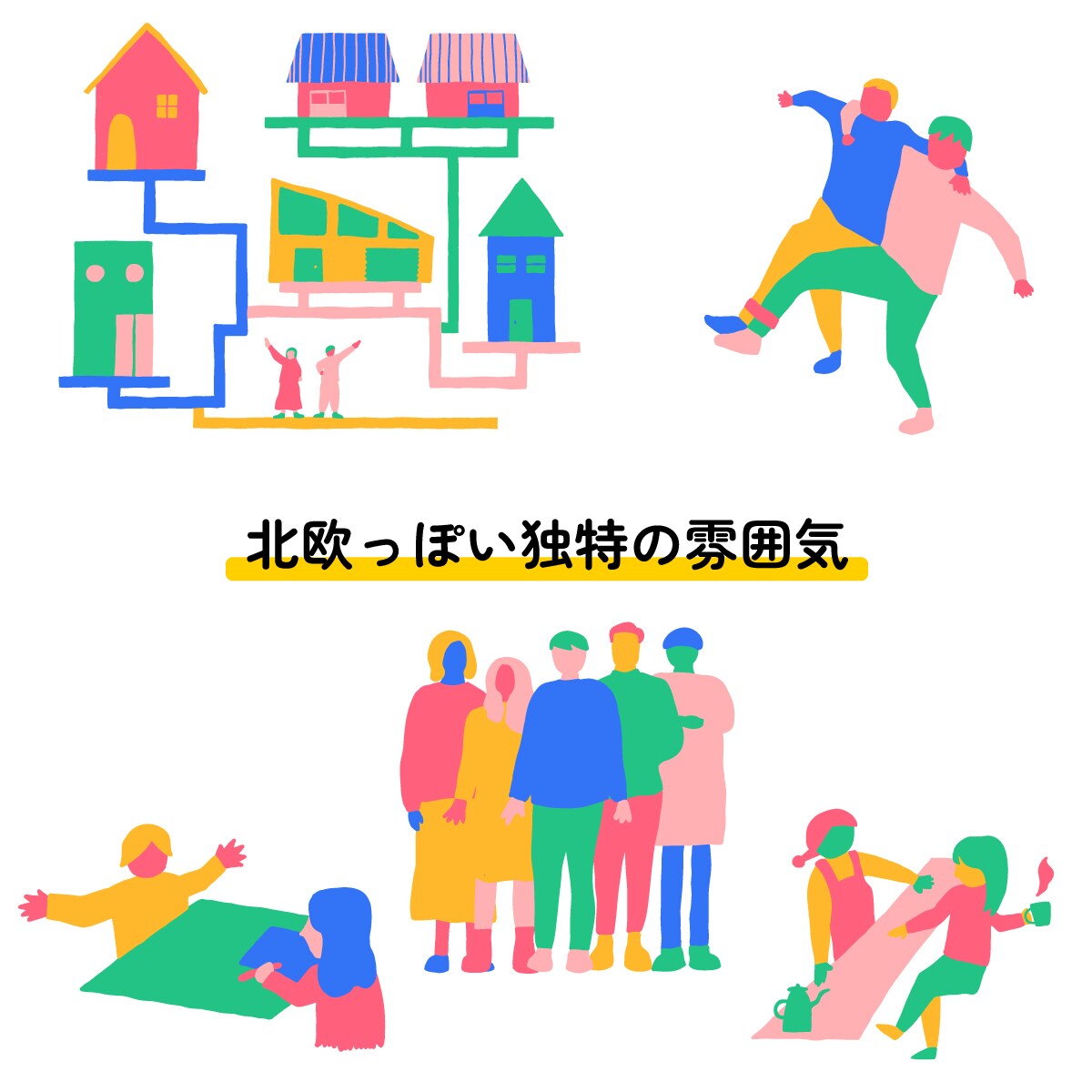 伝わる！シンプルイラストお描きします SNS、自社サイト、チラシにも！ イメージ4