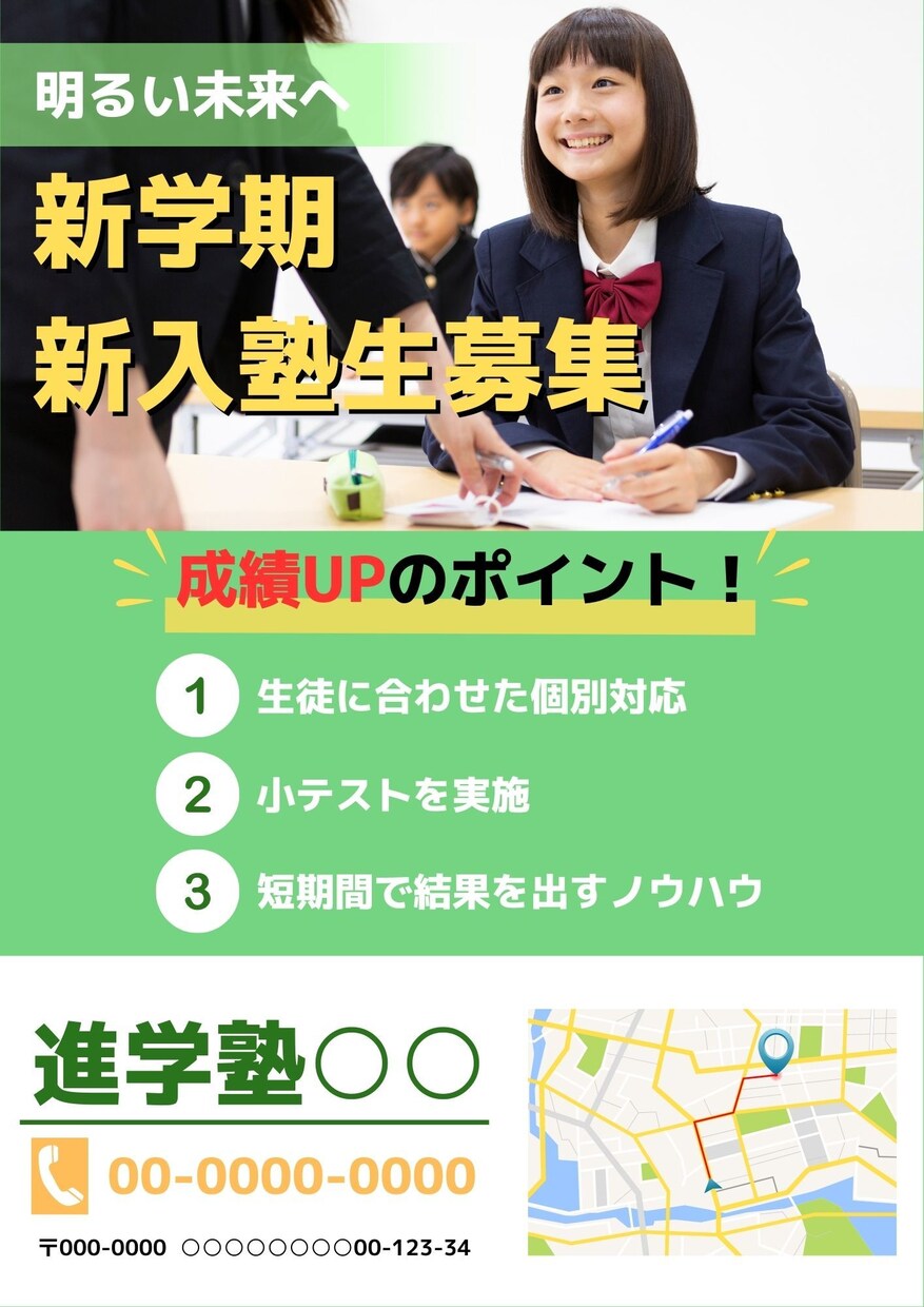 Canvaでチラシ(片面)デザインいたします Canvaを使えばご自身で修正も可能です✨格安で作成！ イメージ6