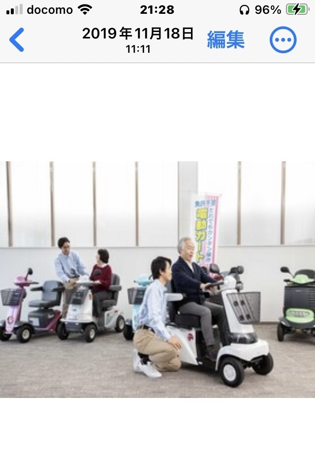 電動カート、電動車いす、介護保険などの相談受けます 免許返納された方、自転車が不安定な方の新しい足になります。 イメージ1