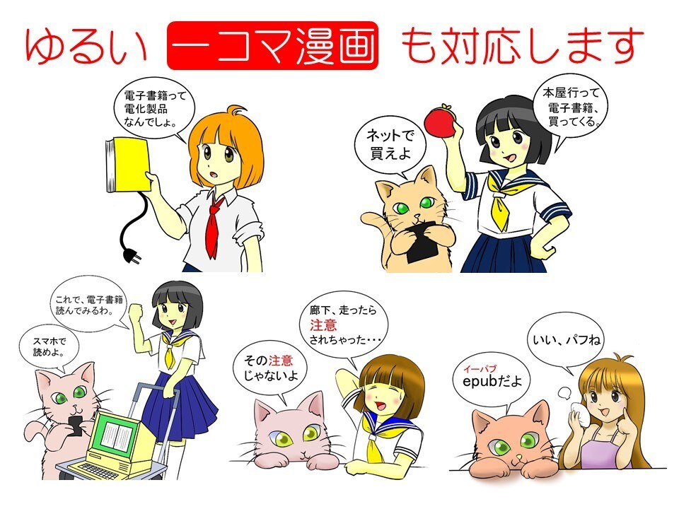 脱力系のゆるかわな女の子のアイコンつくります あなただけのオリジナルアイコンをオーダーメイド イメージ3