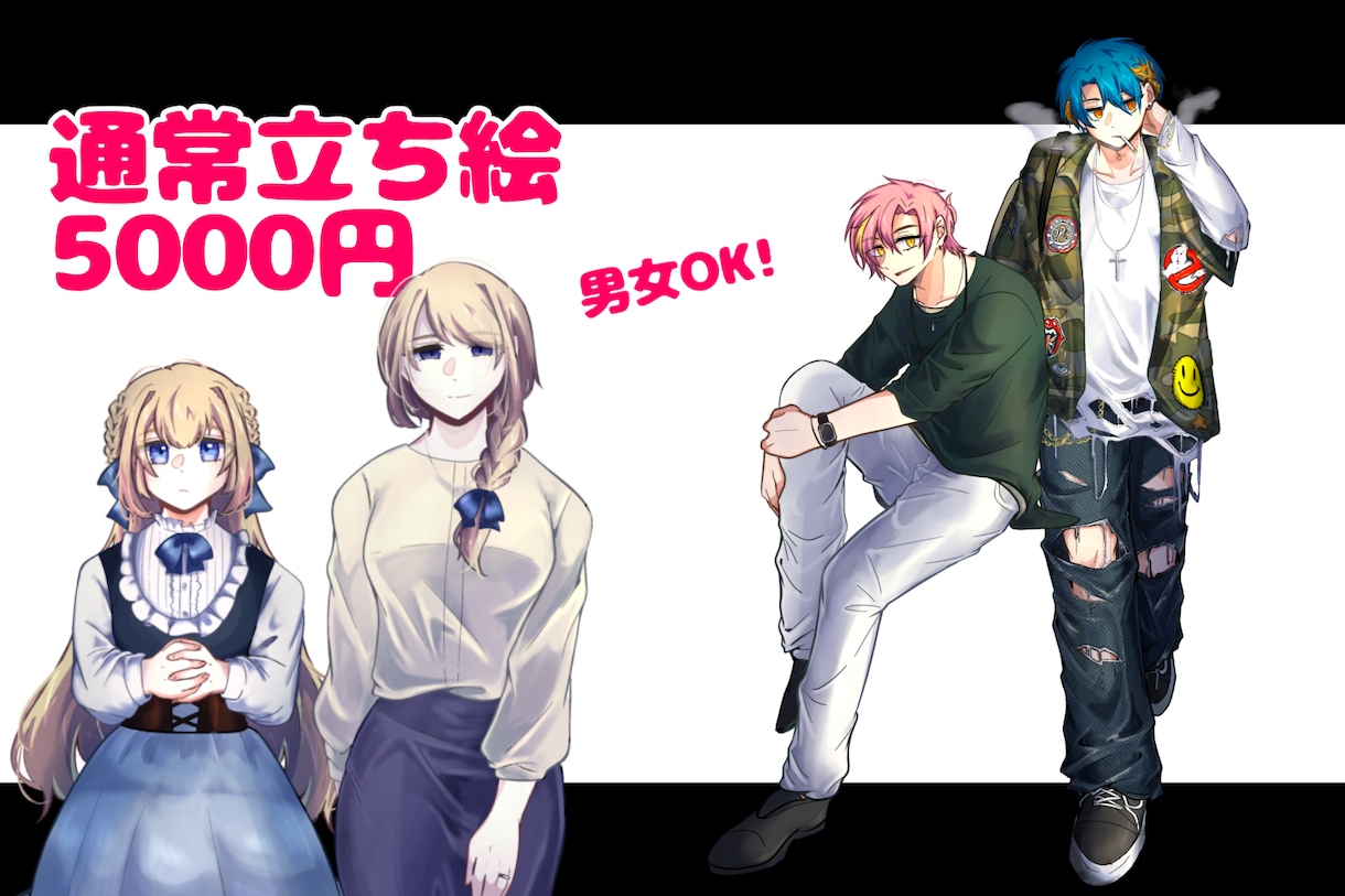 立ち絵/絡み絵などイラストなんでも描きます 安価/短納期！ご要望に合わせてイラスト作成します。 イメージ2