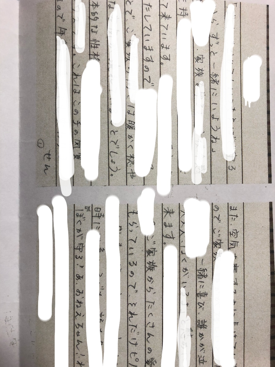 ペットちゃんからの思いをメッセージにして伝えます ペットちゃんが人間だったらどんな顔？！イラストにおこします イメージ4