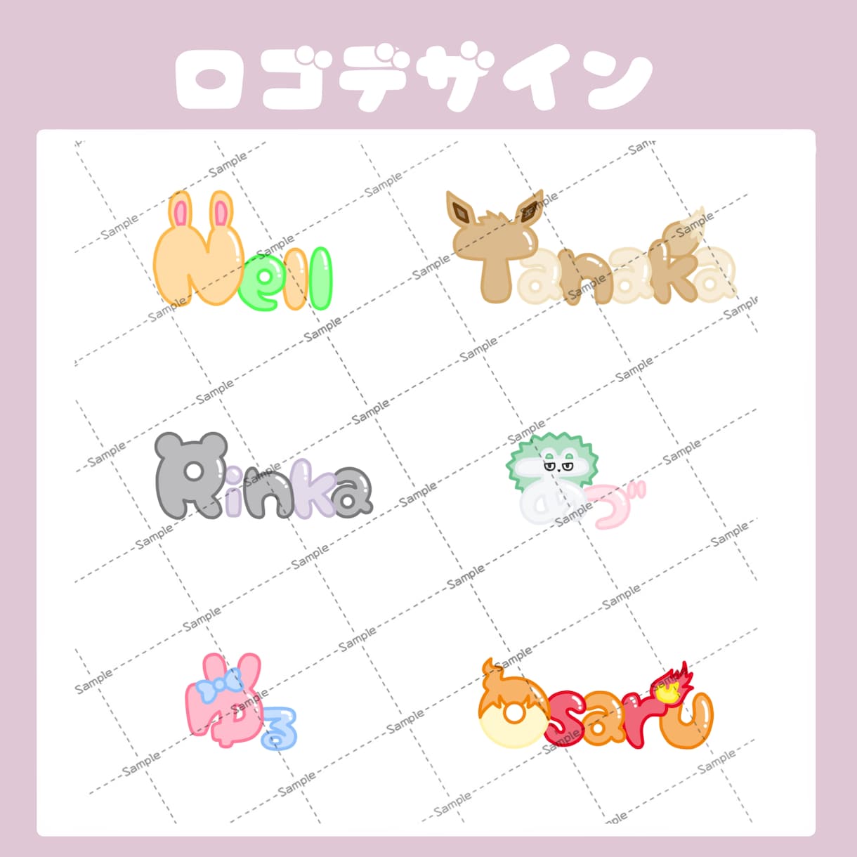 商用OK！ネームロゴ￤タイトルロゴ作成します 配信者、VTuber様のネームロゴ、タイトルロゴ作成致します イメージ1