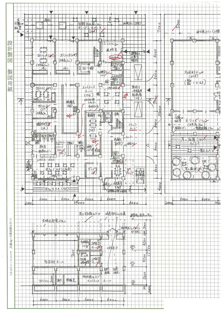 一級建築士合格者の設計製図試験対策を送ります 合格する為の原理原則を詰め込みました。A3用紙19枚分です！ イメージ10