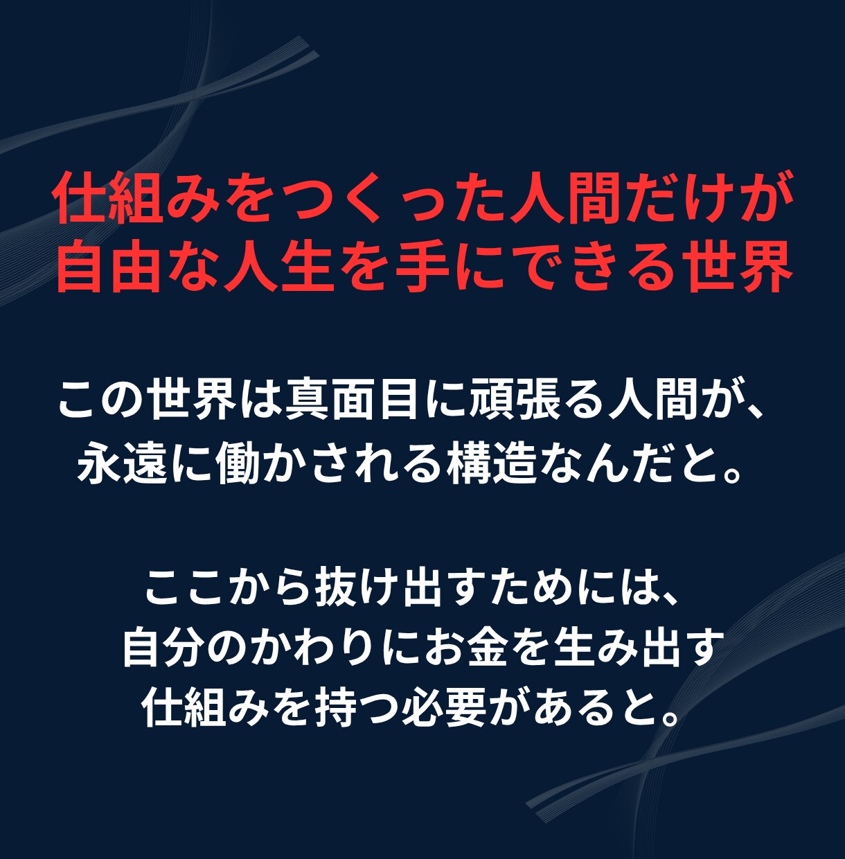 あなたの経験をお金に変える収益コンテンツ作成します 知識ゼロから始める！AIコンテンツ自動販売機オーナー養成講座 イメージ6