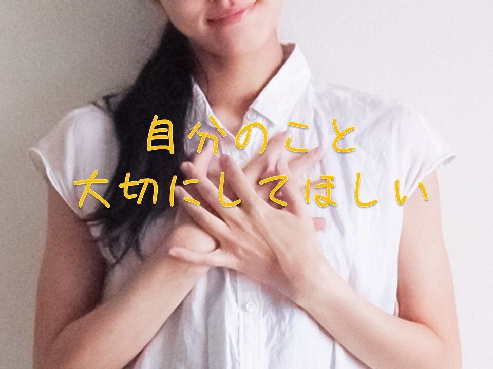 問題解決✨こころのサポーターがきみの心を楽にします ひとりで考え過ぎないで。悩みを抱え込まないでほしい。 イメージ5