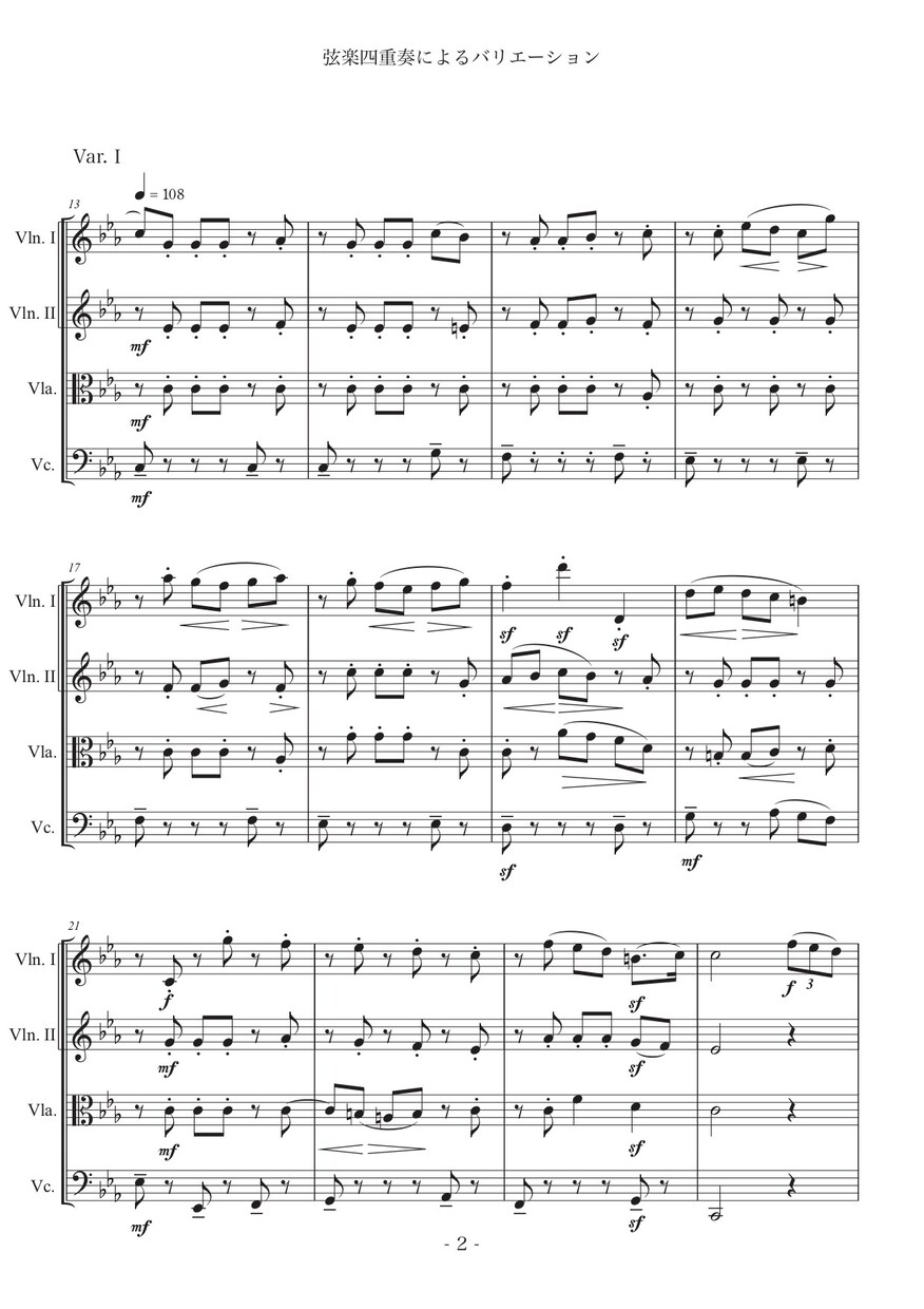 私のオリジナル曲を編曲致します 1つの曲が、ガラッと様変わりします。 イメージ3