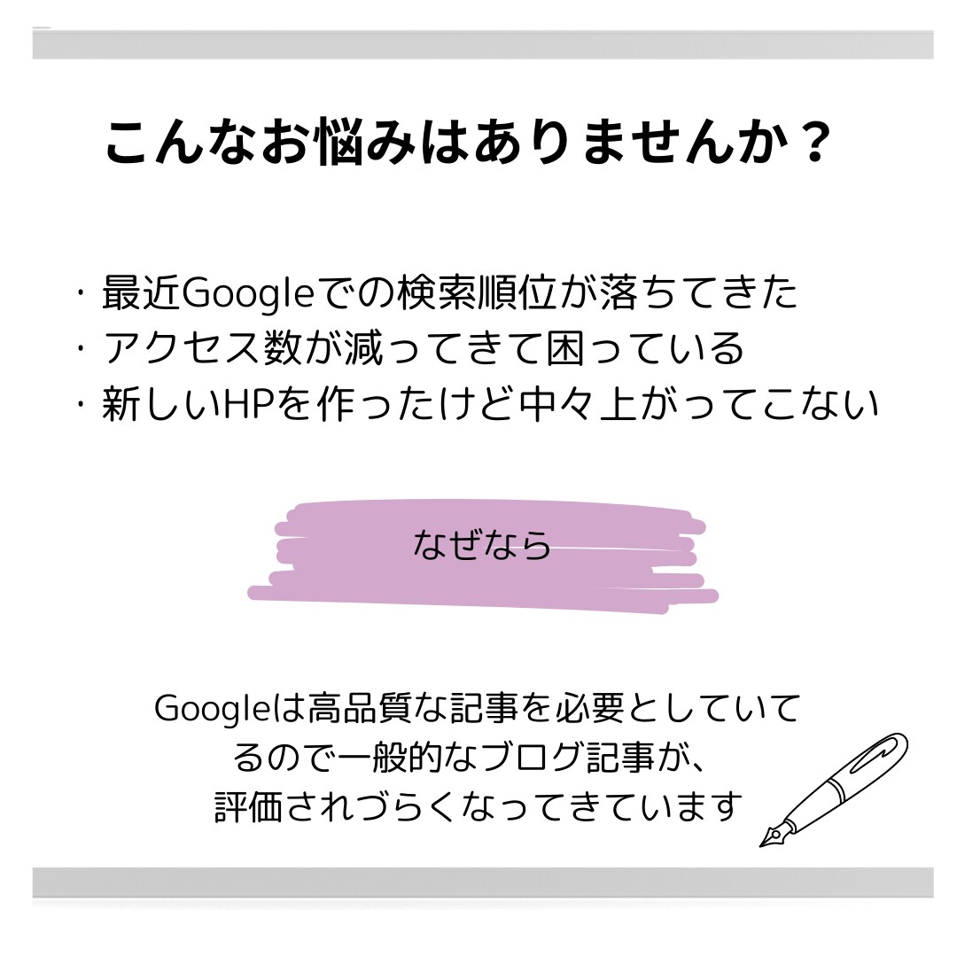 丸投げOK！3記事の高品質SEO記事を作成します 1記事3000文字以上！キーワード選定、SEO対策もお任せ！ イメージ2
