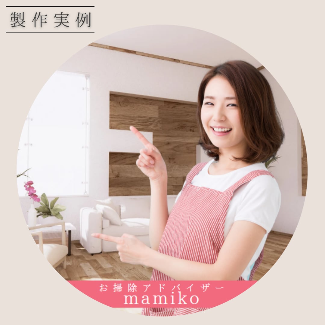 修正無制限！お写真からSNSアイコンを作成します 写真の加工・枠付けなど、お好みのデザインで画像加工いたします イメージ4