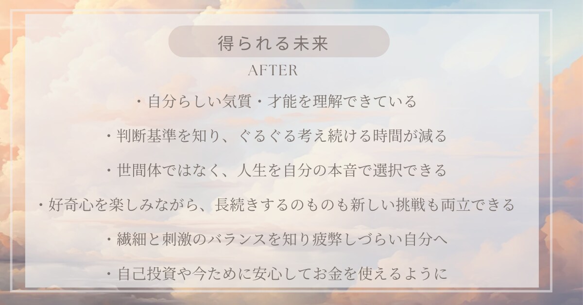 継続コース｜心の本音を整理し、そっと背中を押します 心配性でも決断できた私が、優しく寄り添う対話型コーチング イメージ3