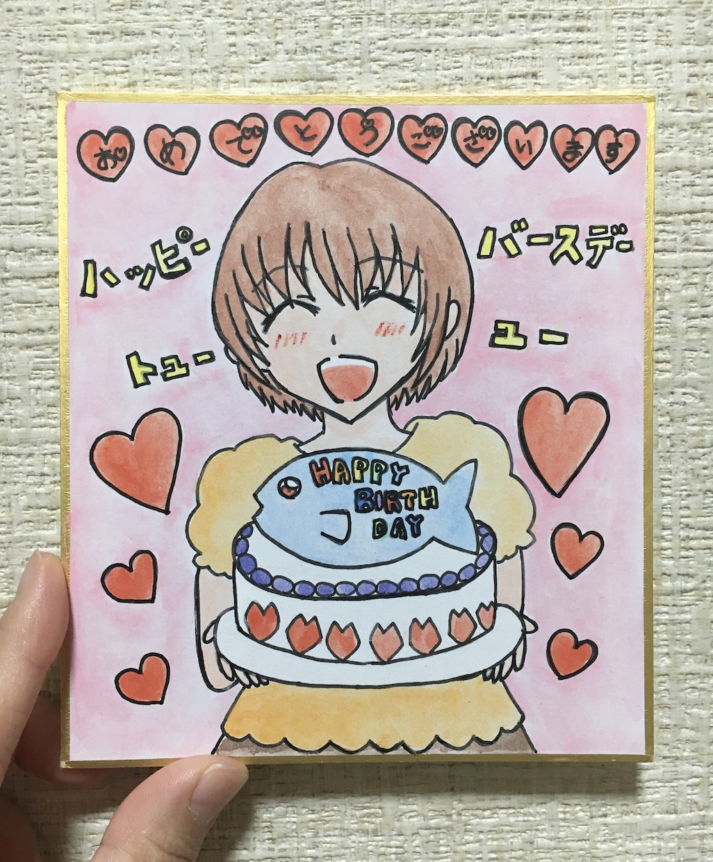 笑顔の似顔絵バースデーイラストをお描きします 笑顔♡幸せ♡癒し♡が届いたら幸いです♡ イメージ1