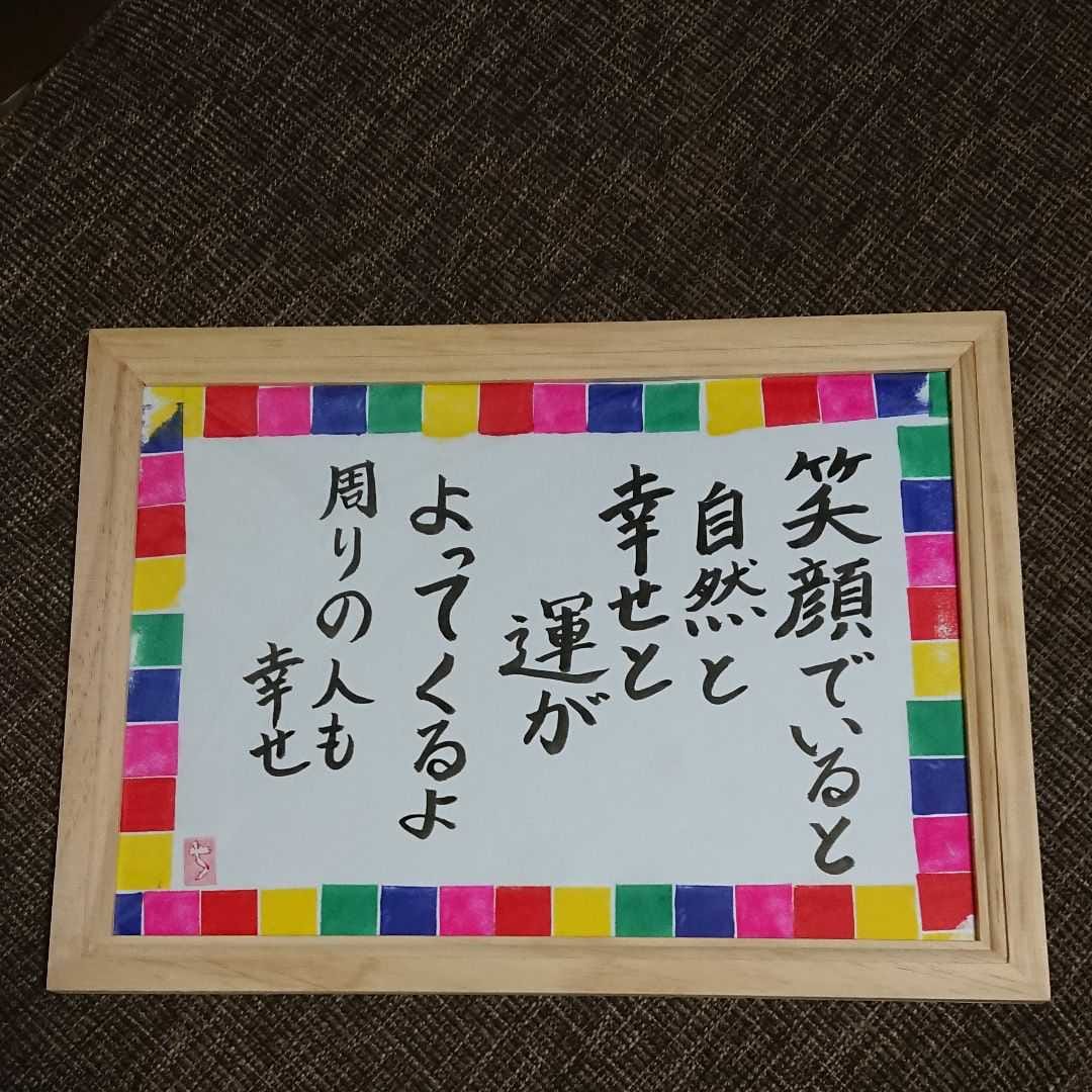 筆文字、ポエム書きます 和風の背景、筆文字です。ポエムも書いてます イメージ4