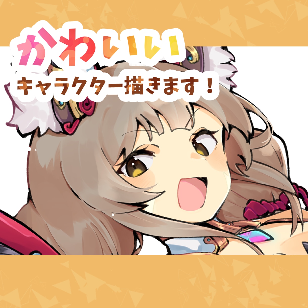 かわいい女の子のイラスト描きます 立ち絵、一枚絵描きます！！！！！ イメージ1