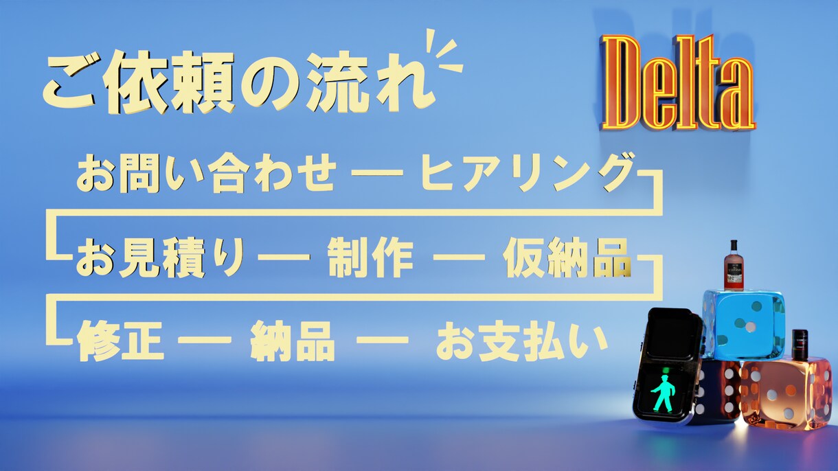 配信/動画用オリジナルCG映像を制作します 他のVtuberとはひと味違う配信部屋をあなたに イメージ1