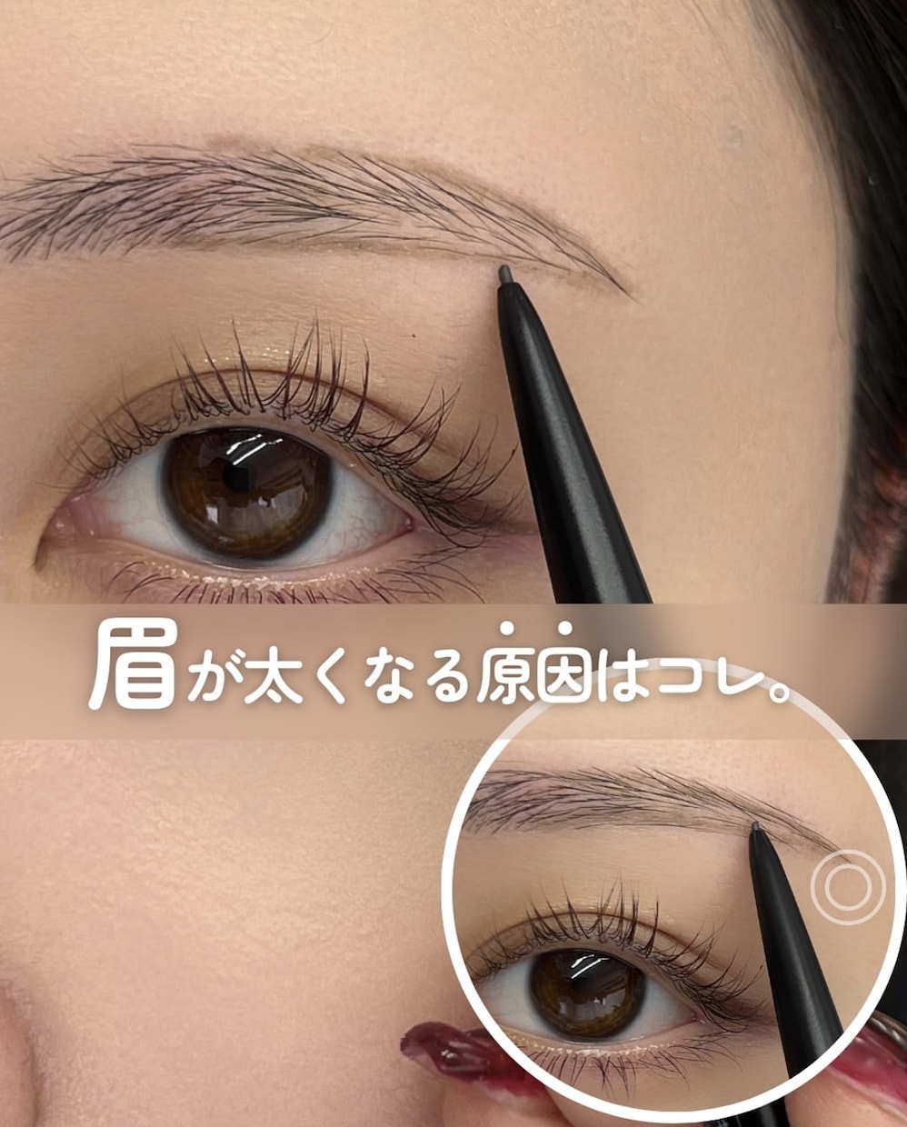 男女OK！似合わせ眉毛をご提案いたします 眉毛で印象を変えて新しい自分に出会うきっかけに♪ イメージ8