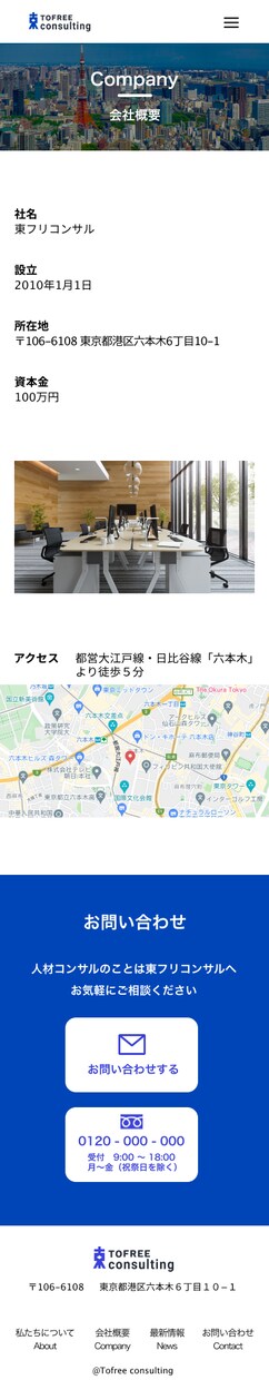先着３名☆コーポレートサイトをデザイン＆制作します ！！オリジナルデザイン＆コーディング込で驚きのこの価格！！！ イメージ8