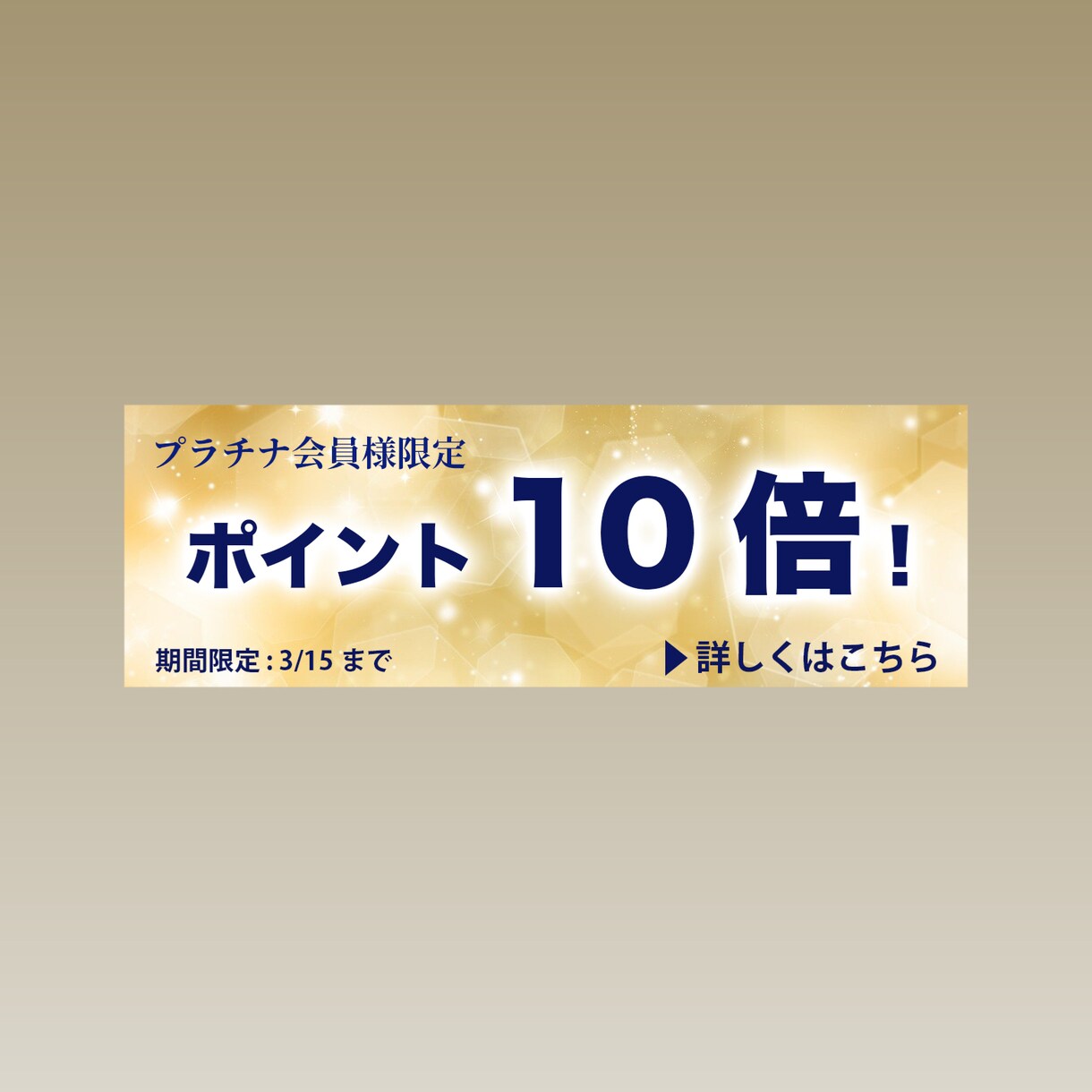 売上アップにつながるチラシ・バナー制作します 短納期・高品質！納得のいくデザインをお届けします イメージ3