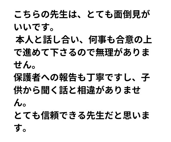 医歯薬理工学部数学オンライン家庭教師します 医学部、歯学部、理工学部のためのインテンシブコース イメージ4