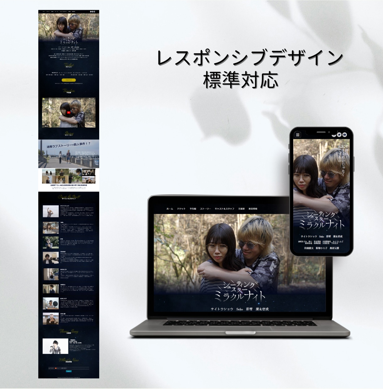 オリジナルデザインで本格的なHP・LP作ります 英語ページにも対応でグローバル化！（オプション） イメージ3