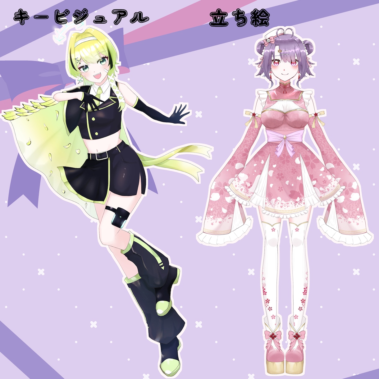 配信・SNSで使える！オリジナルイラスト制作します ◆ざっくりしたイメージでも◎初依頼も安心！◆ イメージ2