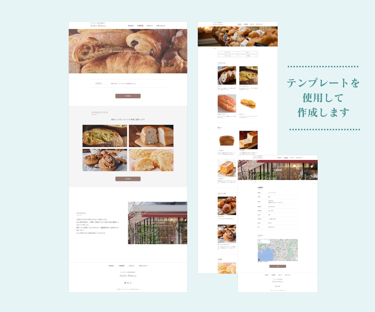 店舗経営者様向けのホームページをお作りします テンプレートを使用したシンプルで見やすいサイトを制作します。 イメージ2