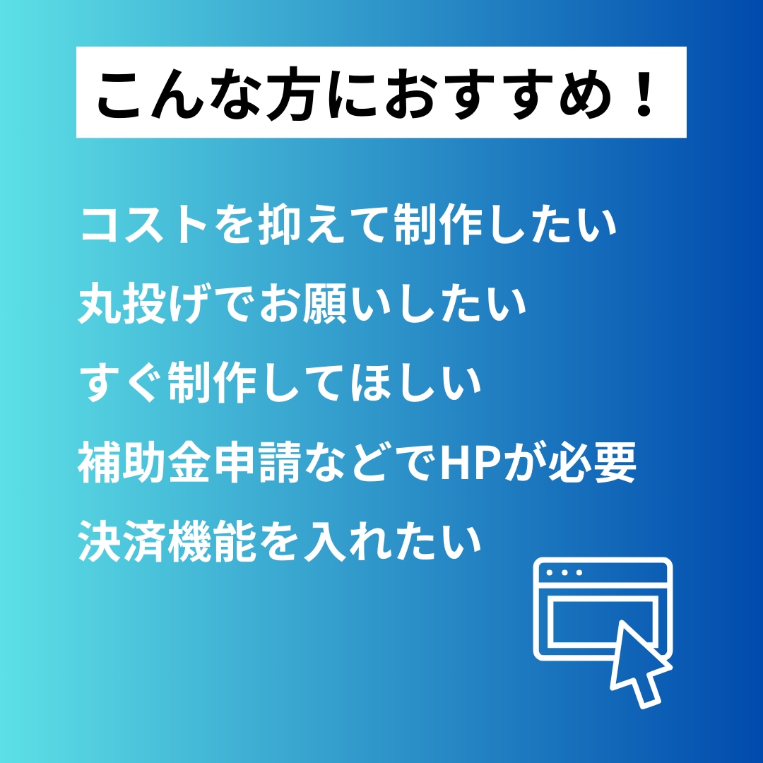 LP制作します v0を使った個人～会社サイトを制作 イメージ2