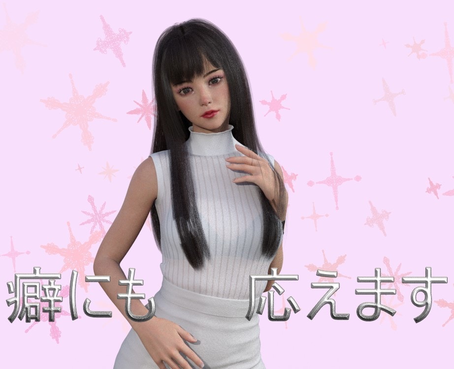 ３日間お好みの彼女を演じます ３日間彼女のようにチャットでお試し！12月27まで値引中！！ イメージ4