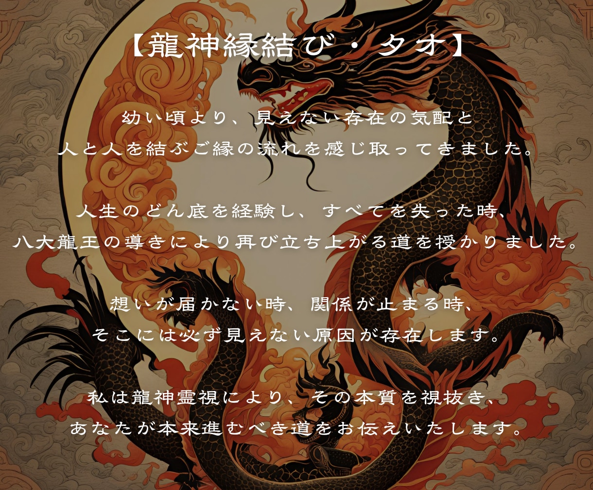 報われない恋に導きを◆相手の本音と未来を明かします 復縁・片思い・相手の本音｜彼の深層本音と成就への道を導きます イメージ2