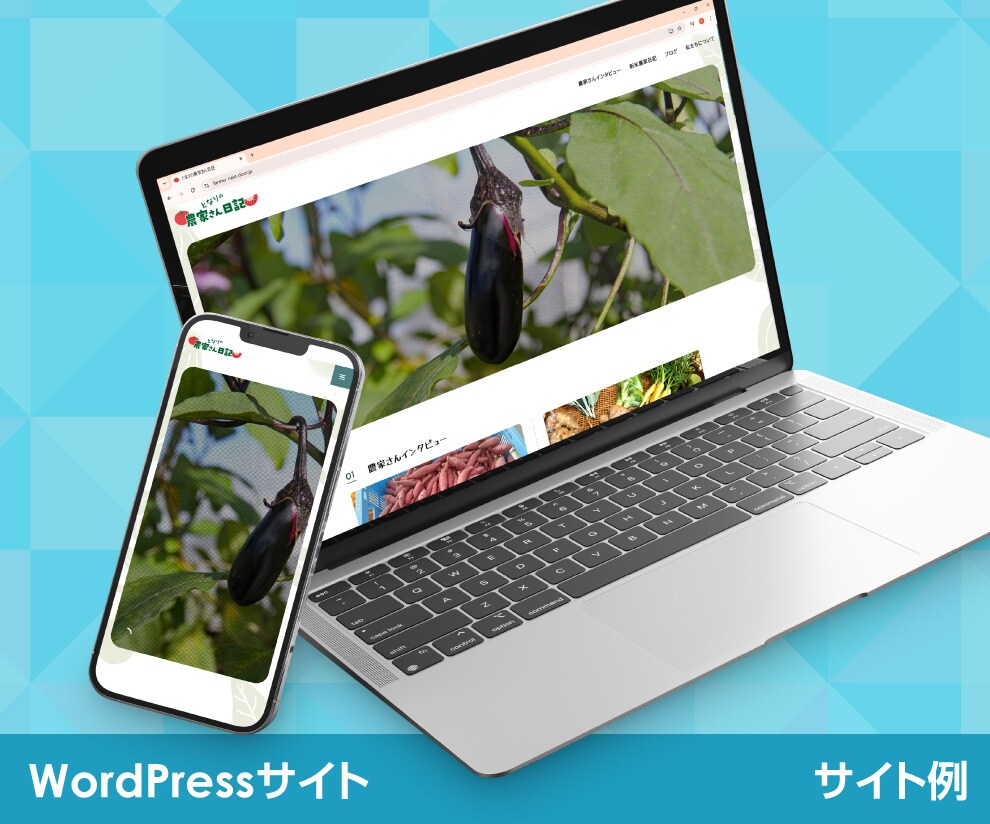 丸投げ可能な高品質コーポレートサイト制作します 検索上位も狙える、本物の高機能WordPressサイト イメージ9