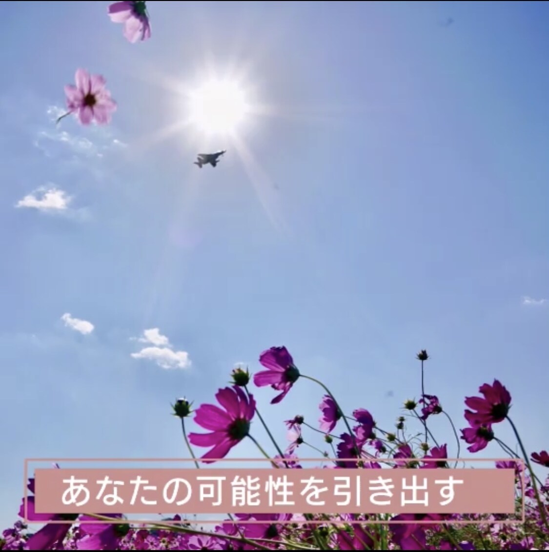 あなたの心の声を受けとめます まずはしっかり吐き出してください。あなたの心を軽く温かく。 イメージ2