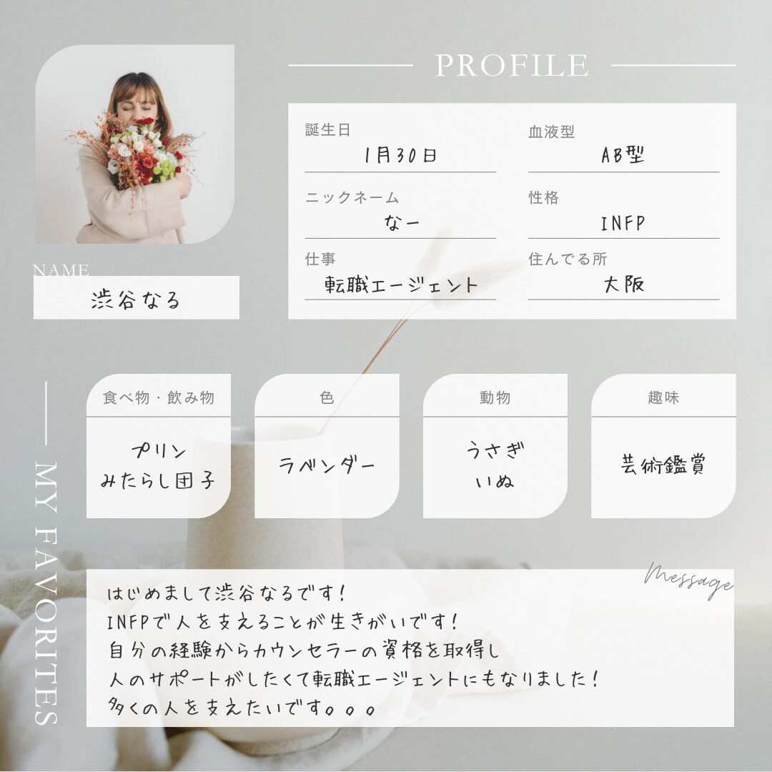 小〜高校生のいじめ・不登校・引きこもり悩み聴きます 心理カウンセラーがサポートします！ イメージ2