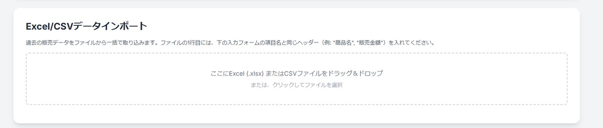 フリマアプリの在庫管理アプリ作成します エクセルなどでの出納管理がしんどい方！入力を簡単にします！ イメージ2