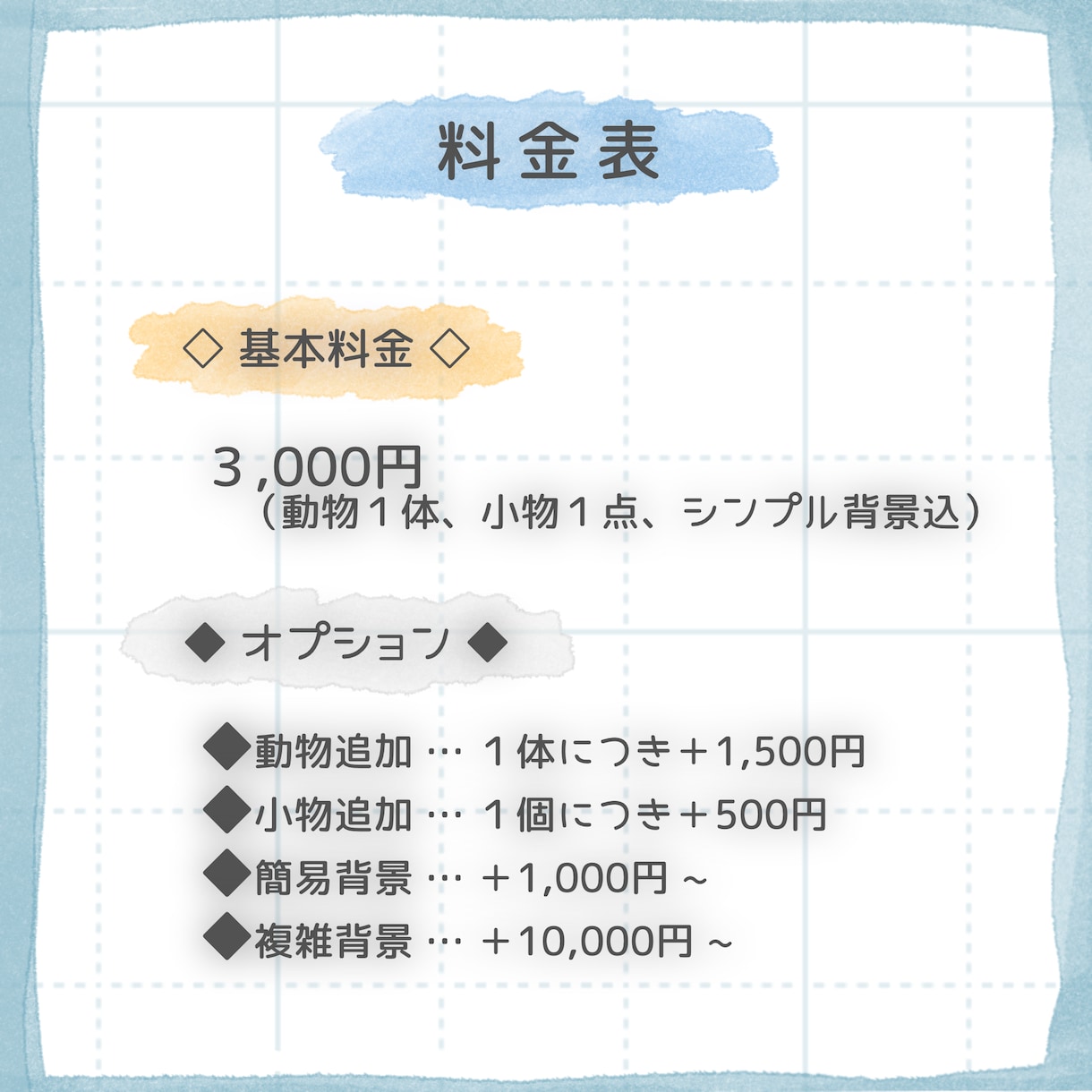 商用利用可！主線なしのゆるかわ動物イラスト描きます SNSアイコンやペットの絵など、かわいく仕上げます♪ イメージ2