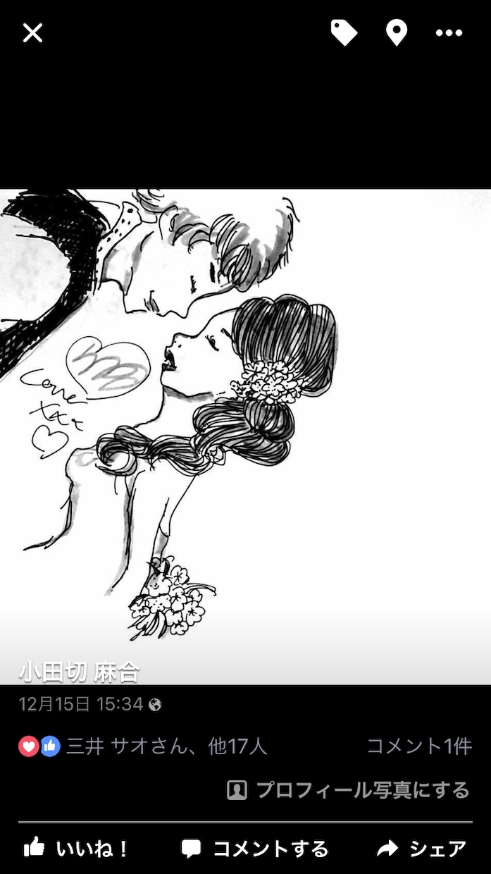 夫婦生活・性活改善のご相談承ります 子宝に恵まれない、パートナーシップに悩みがある方へ イメージ1