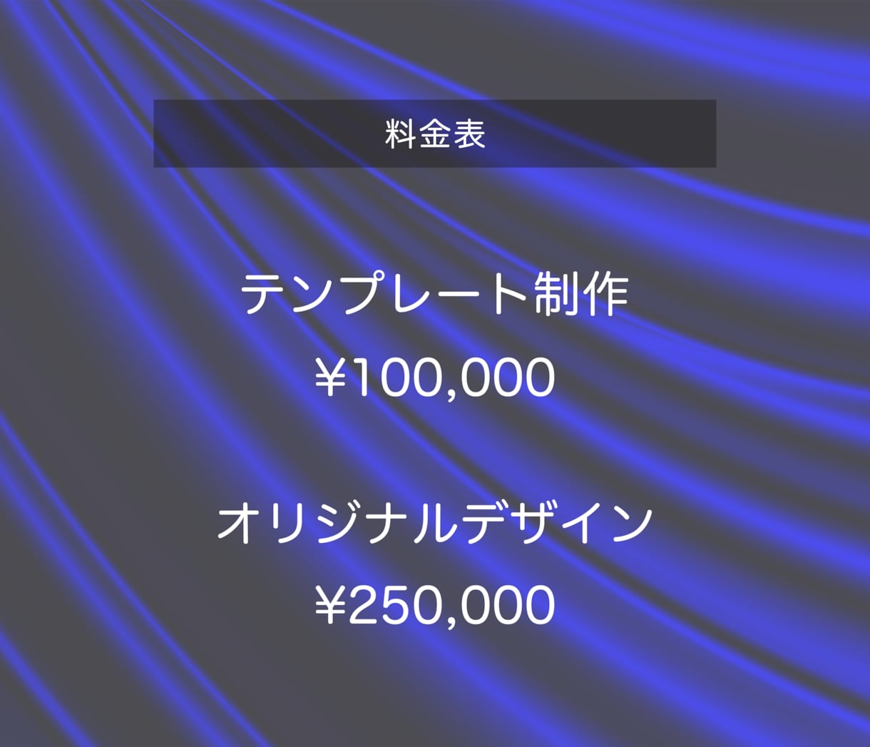 シンプルかつハイクオリティのホームページ作ります お客様の思い描いているHPをお作りいたします！ イメージ2