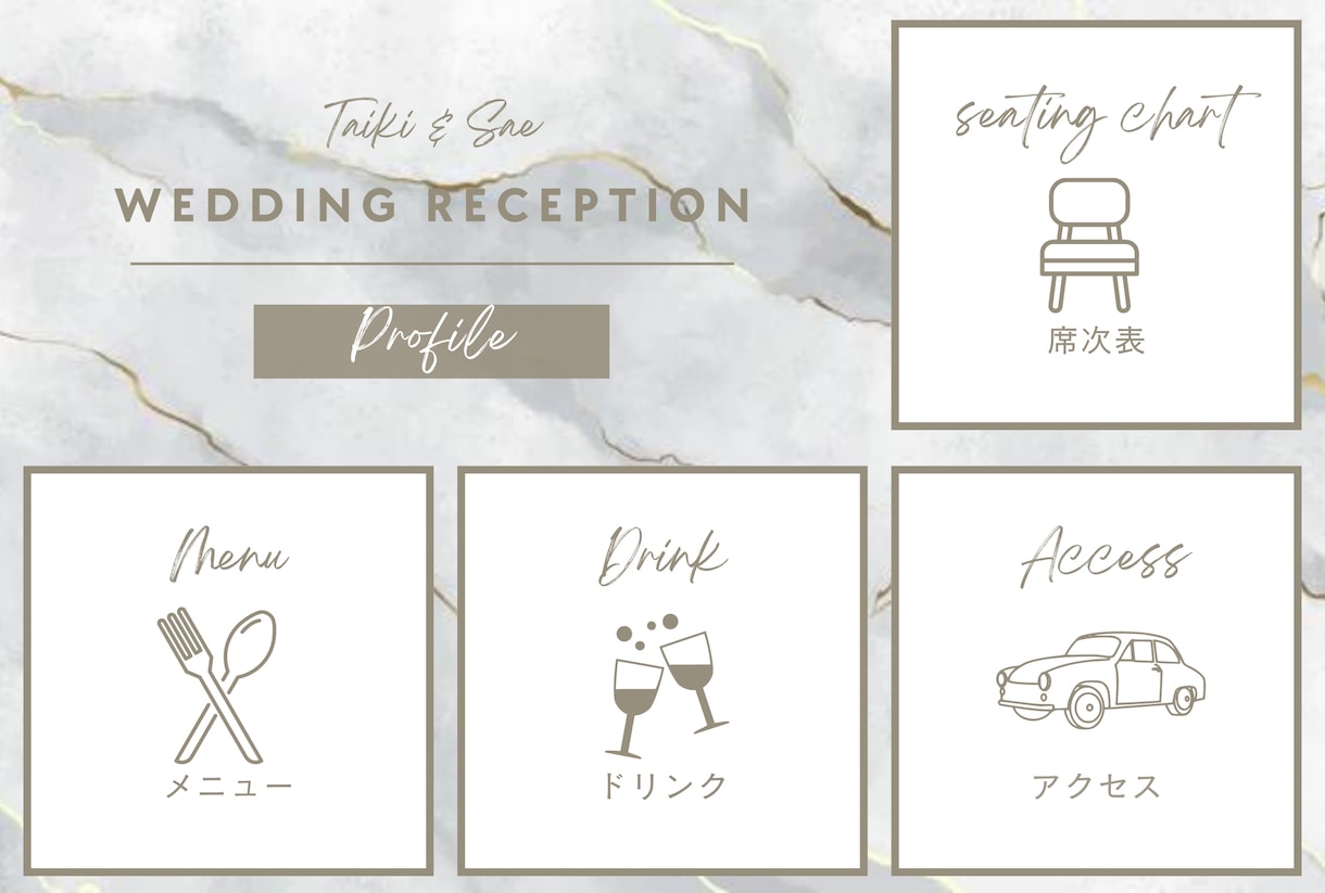 結婚式用の公式LINE作成します ペーパーレスでゲストにも負担なし！ イメージ1