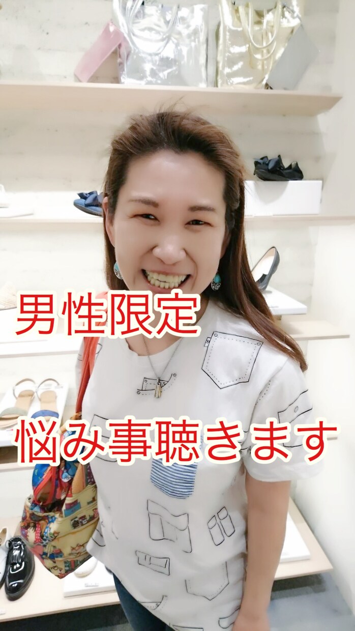 小さな恋恋愛色々お話を聴きお話をします 悩み子事など得意です❤男性の悩みなど❤恋愛について話します イメージ1
