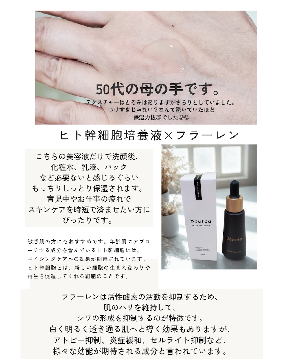 SNS用の広告や動画など作ります 素敵な作品を一緒に作りませんか？ イメージ1