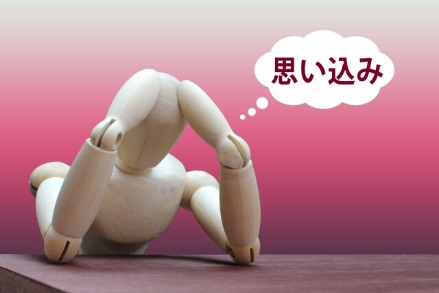 資格カウンセラーがあなたに本当の気付きを与えます 元うつ経験者があなたを正しく叱り導きます。 イメージ2