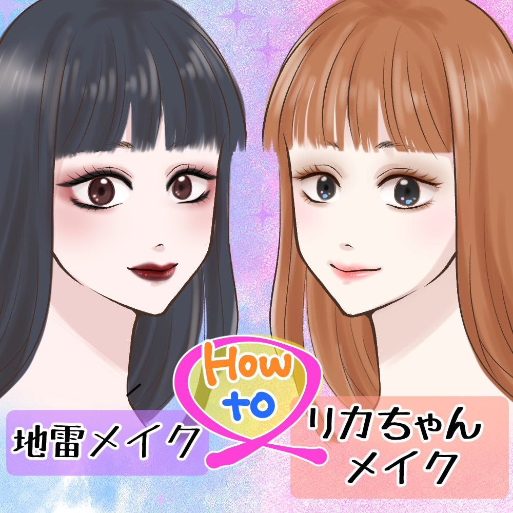 イラスト全般描きます あなたのイメージを形にします！ イメージ4