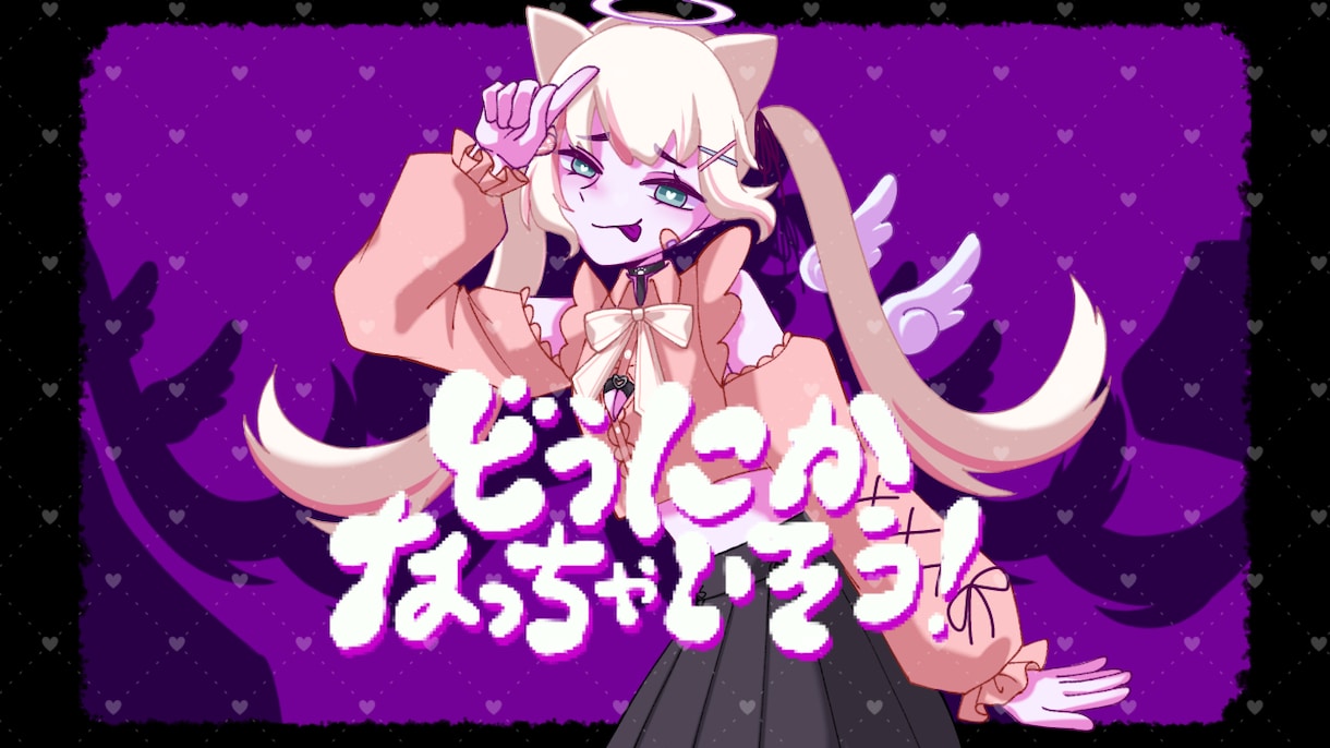 YouTube等のサムネイルや配信イラスト描きます 商用利用OK、絵柄寄せ可能、お見積もりのみOK イメージ5