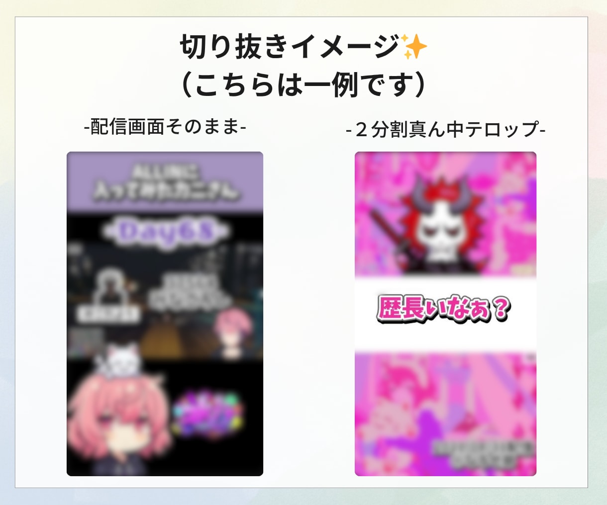 Youtube向け！ショート動画作ります Vtuber様・ゲーム実況者様大歓迎！！ イメージ3