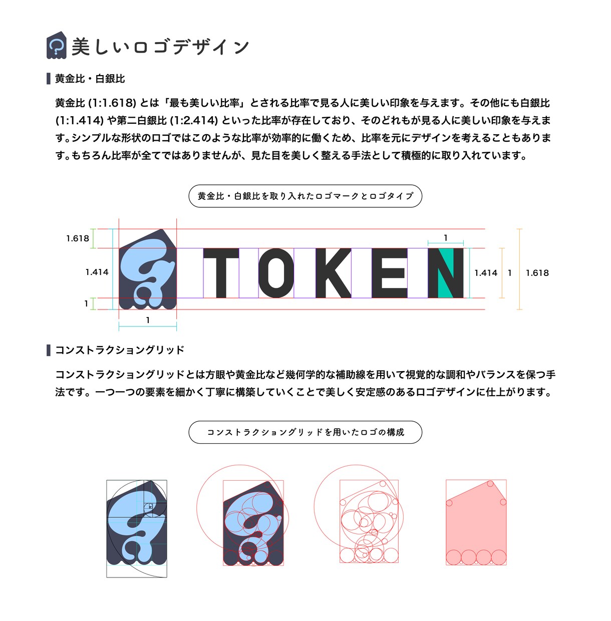 カフェ・企業実績多数　心弾む魅力的なロゴを作ります 企業実績ありのデザイナーが一から丁寧にロゴ制作をサポート イメージ9