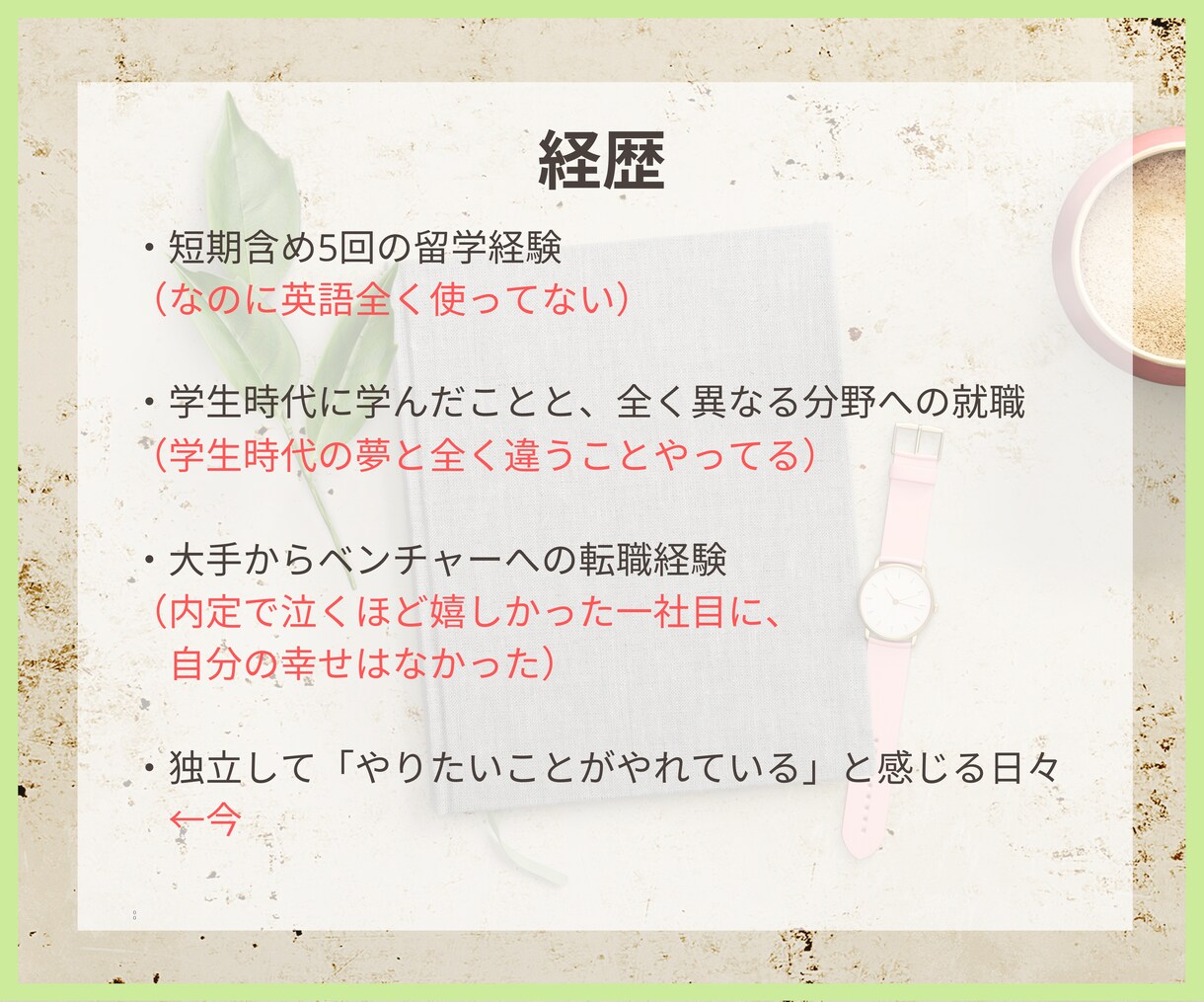 仕事に関するお悩み、吐き出したい!お話お聞きします 穏やかなコーチが、しっかり傾聴して寄り添います。 イメージ6