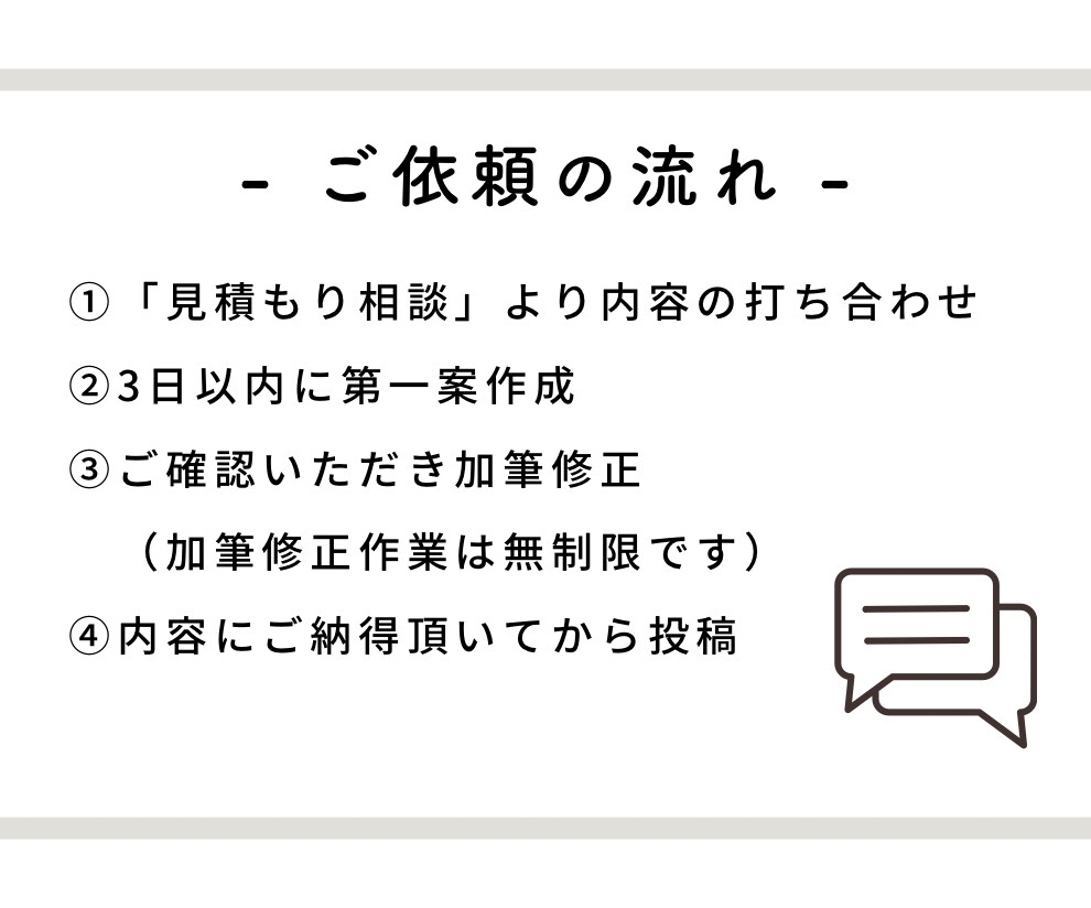 インスタ2万人のアカウントでイベントPRできます 【限定価格】宮城・東北の20〜40代ママへPRできる！ イメージ6