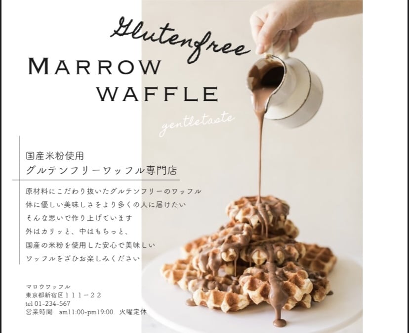 リーズナブルにかわいく目を引くサムネイル作ります 商品やサービスの良さがデザインで伝わるサムネイル イメージ4