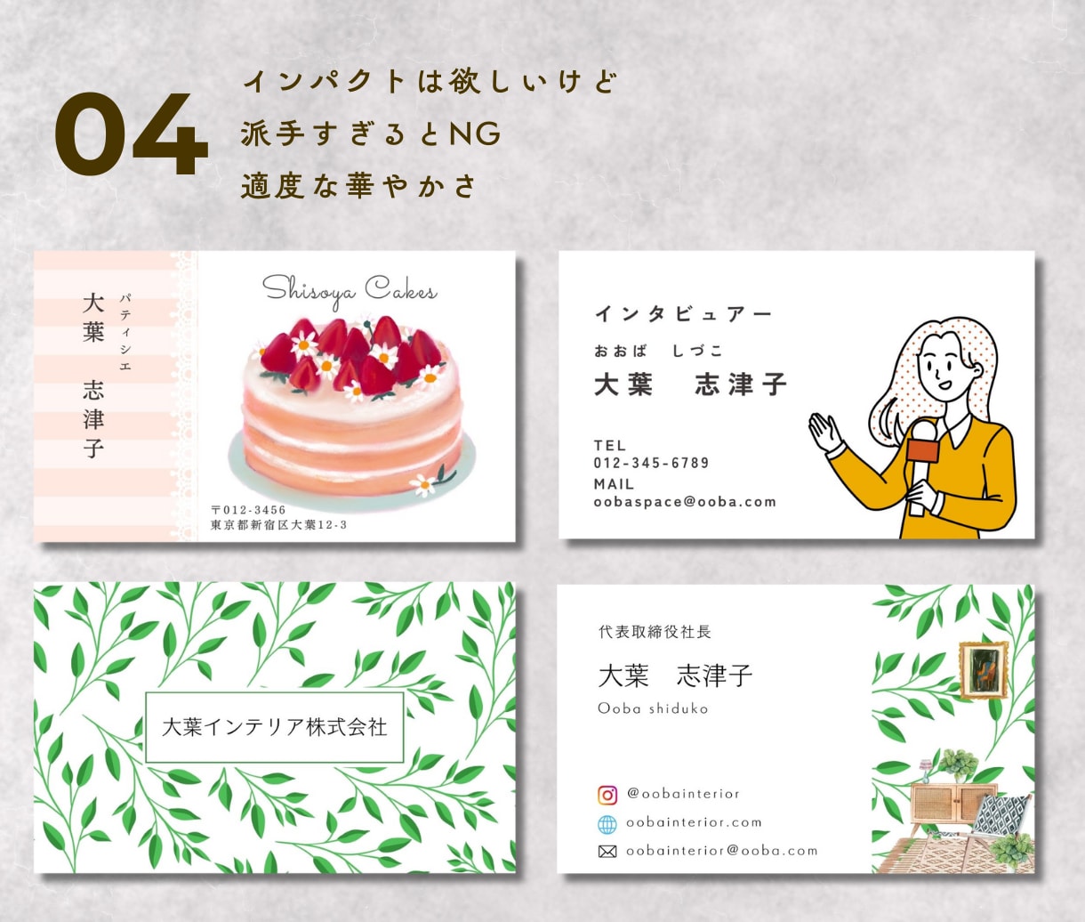 インパクトのある名刺・ショップカードデザインします オプションで印刷・郵送まで！Canva納品無料だから編集可◎ イメージ5
